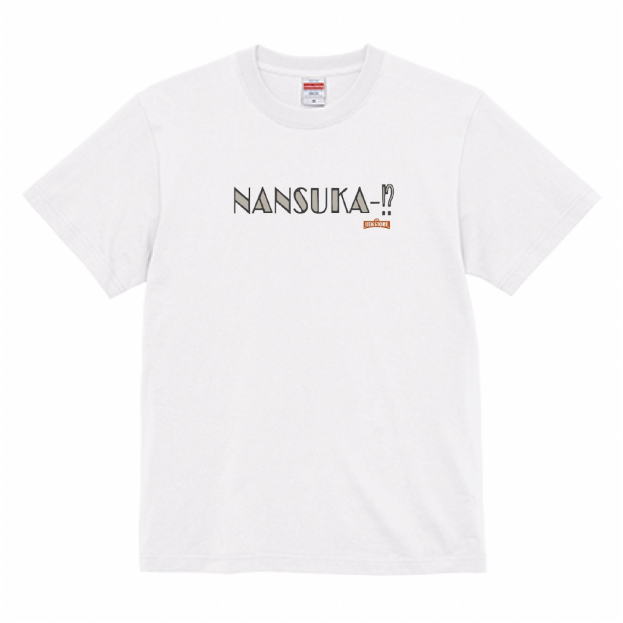 やっちゃんの崖っぷちスロパチ生活×UEK STORE。コラボTシャツ（なんすかー！？）